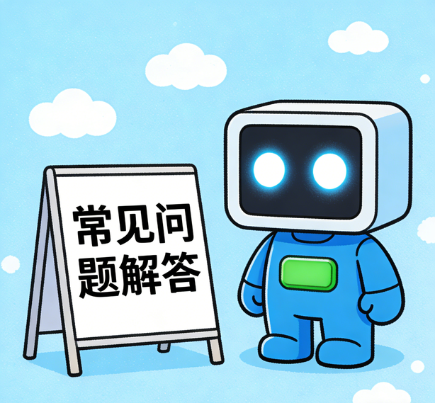 天津益达平台常见问题